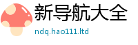 777788888888管家婆含2025新奥天天开好彩开奖结果